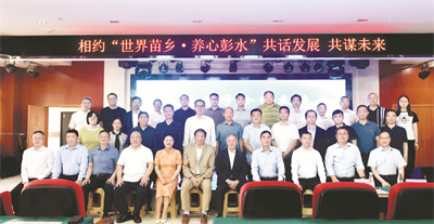 4-1 1 中德医学国际合作交流大会.jpg