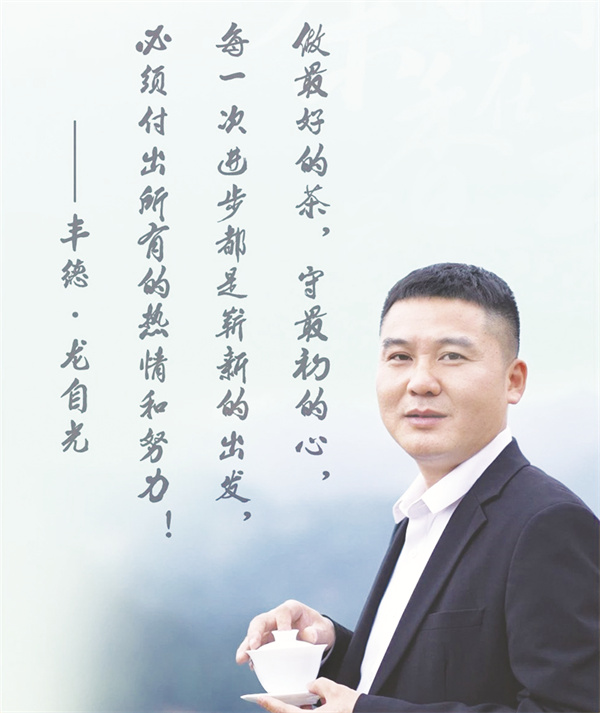 7-5 3 1龙自光.jpg