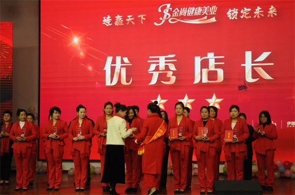 5 山东淄川：拓疆扩土赢未来 2.JPG