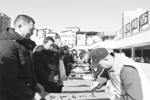 3-4 3 书协会员现场书写春联 马发海摄.jpg