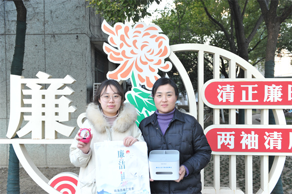 图5展示廉洁礼包(1).jpg