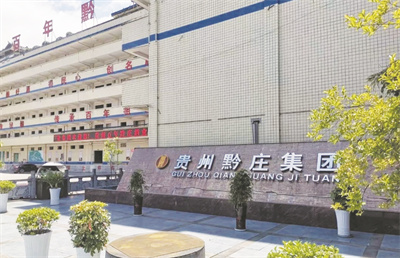 4-1 1 必发 农夫铺子.jpg