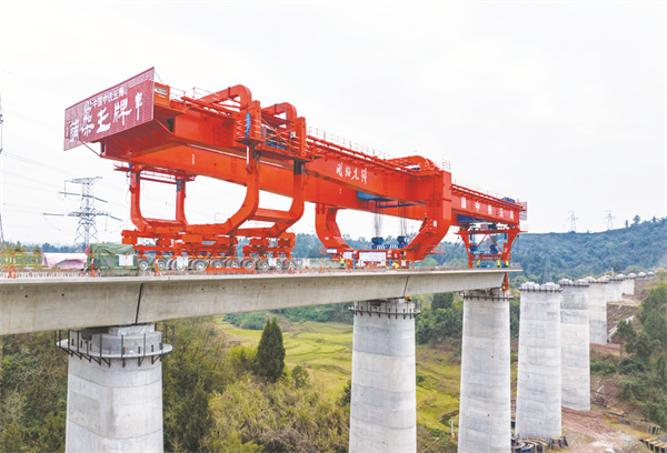 5-4 5图片新闻 西渝高铁广.jpg