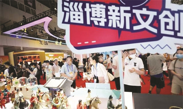 1740193720845907.jpg 8-2 图3淄博:一块“文.jpg