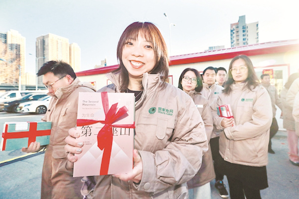 8-3 图5“书香”赠职工.jpg