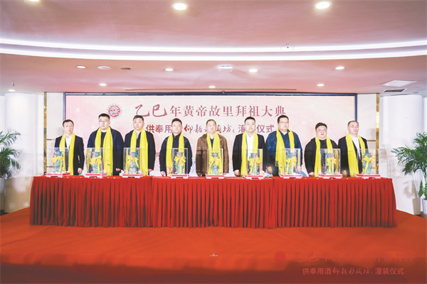 4-1 1 1 乙巳年黄帝故里拜祖大.jpg
