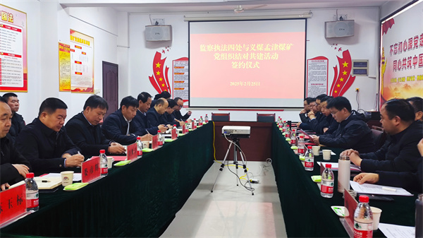 1政企共建 党建联盟“齐步走”.jpg
