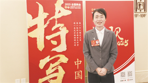 4-1 （图片）彭小彦代表参加.jpg