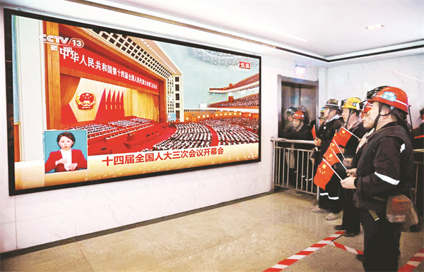 4-5 4 集团.jpg