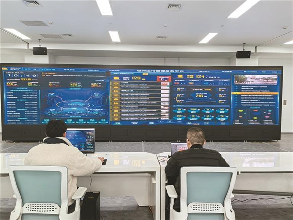 1741495598508809.jpg 图1加速“一网统管”数字化转型 西安全面提升城市管理智能化水平.jpg