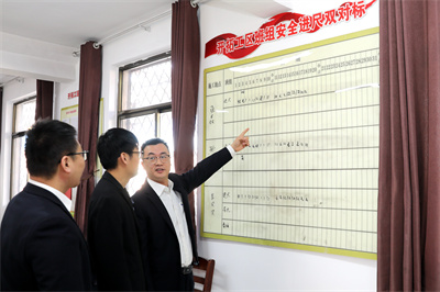 6,山东能源付村煤业对标.jpg