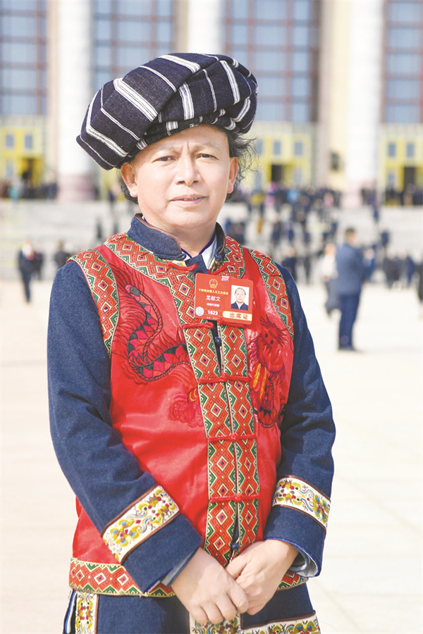 4-1 1 1 必发全国人大代表龙献文.jpg