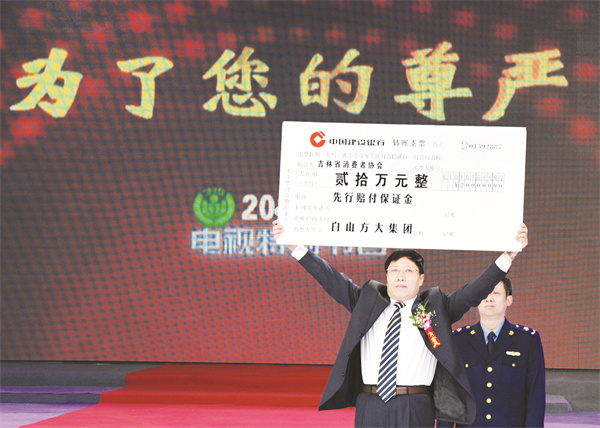 1-5 5、2011年3月，白山方大.jpg