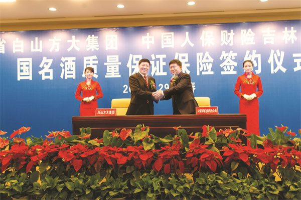 1741866883450015.jpg 1-6 6、2012年8月,白山方大集.jpg