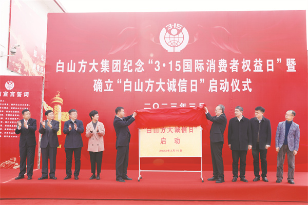 1741866912356359.jpg 1-9 9、从2023年3月10日起.jpg