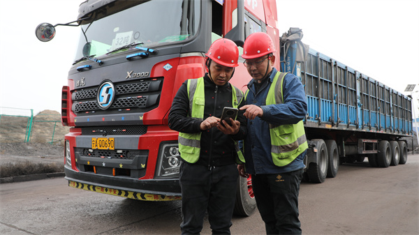 1742380225535566.jpg 2,运煤司机应用小程序智能排队.JPG