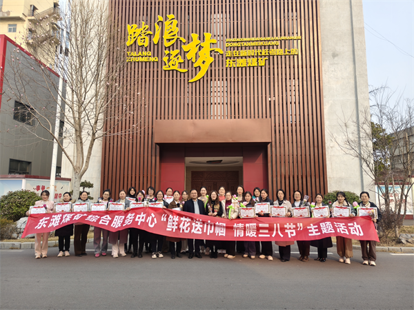 1 综合服务中心女工风采.png