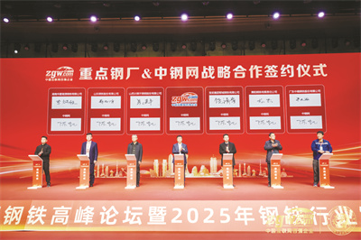 1742819852291686.jpg 8-5 图5为:签约仪式.jpg