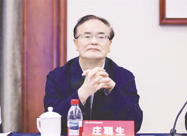 1742988660932880.jpg 1-4 2 3 全国工商联原专职副主席庄聪生.jpg