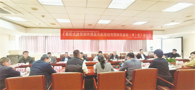 1743438837856387.jpg 5-2 3必发 装配式建筑部件.jpg