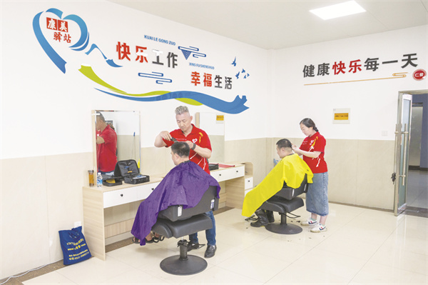 8-4 4山东能源鲍店煤矿.jpg