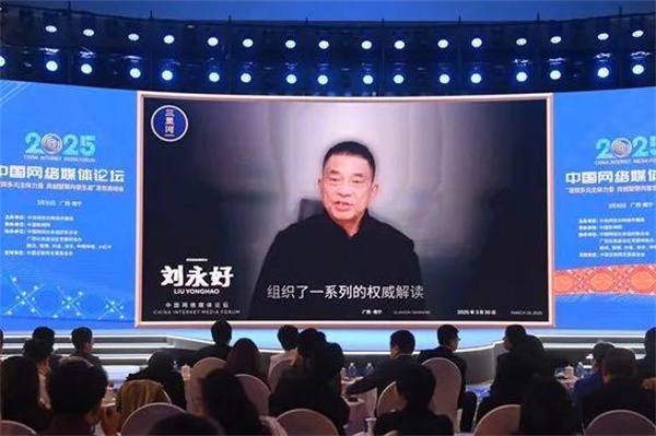 5，民营企业代表、新希望集团董事长刘永好进行视频分享。俞靖 摄.jpg