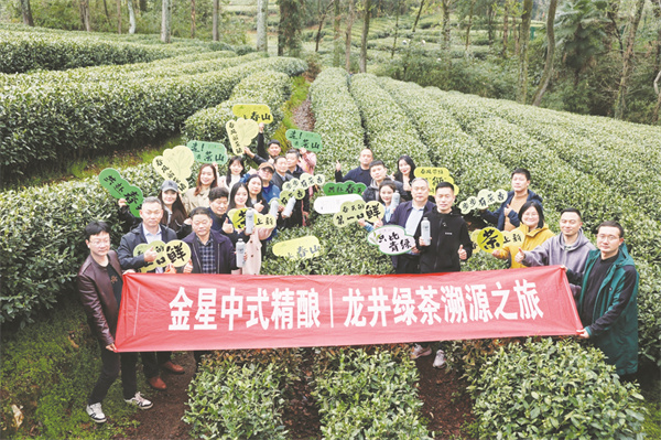 8-2 图2 1 金星啤酒集团组织媒体.jpg