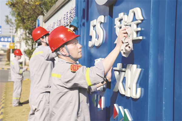 4-2 3 张家港 通讯员稿.jpg