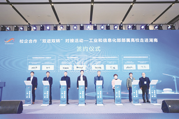 4-3 4 签约仪式.jpg