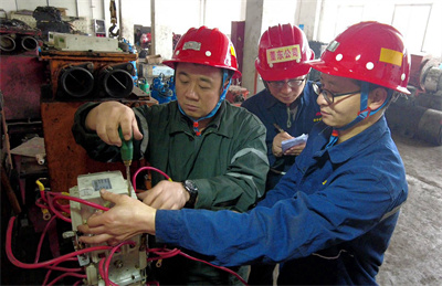 1744632795764298.jpg 2,董东煤业.jpg