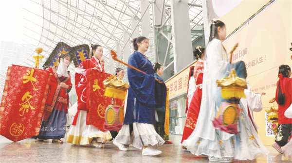 4-4 4坚持中华传统祥瑞文化.jpg