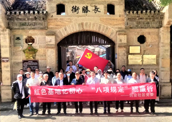 5（图片新闻 必发）4月15日，武汉东湖新技术开发区关东街道创业社区党委组织的党员和党员志愿者在红安县七里坪长胜街前合影。.jpg