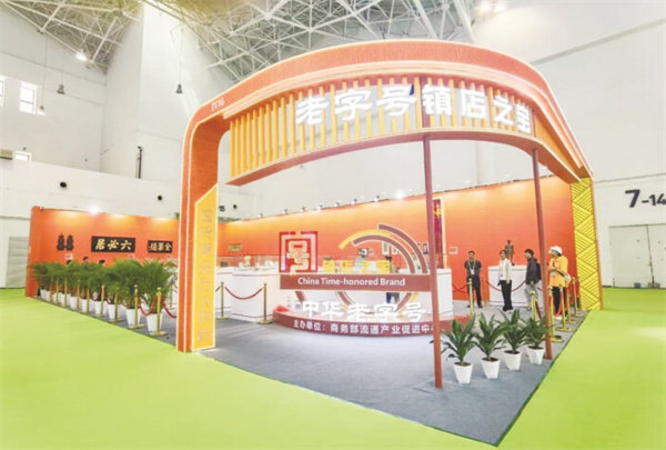 8-1 图1汾酒(1).jpg