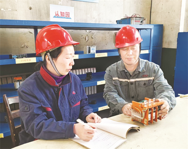 8-2 图2蒋庄煤矿.jpg