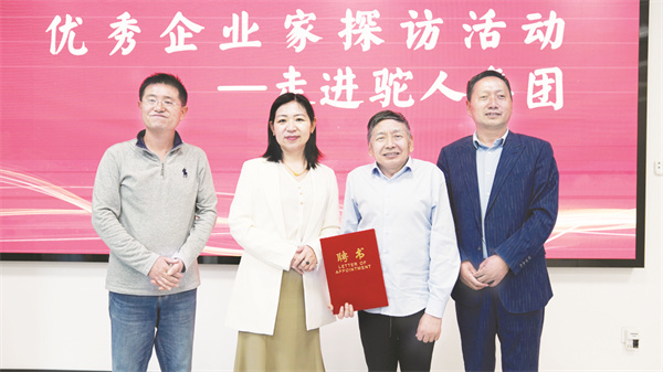 4-2 1 2：聘请王国胜担任创业导师.jpg