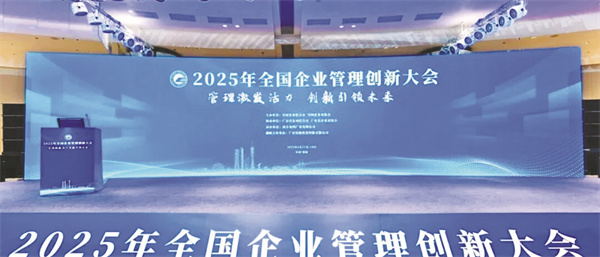 1745496542909811.jpg 8-3 图4潞安集团(1).jpg