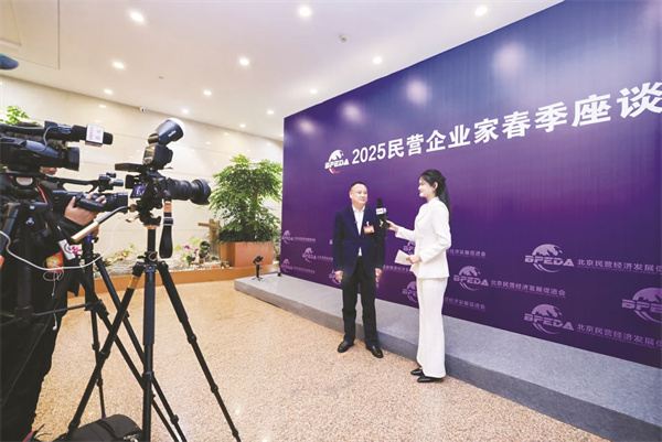 1745498241897080.jpg 4-2 2 吴丽军在2025民营企业家.jpg