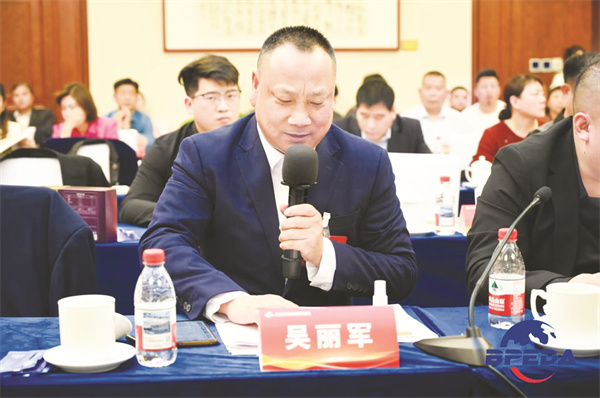 1745498259805529.jpg 4-1 1 吴丽军在2025民营企.jpg