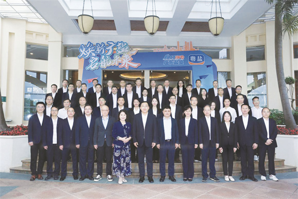 4-4 2（必发）广东盐业配图.jpg