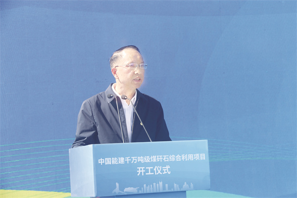 1-3 1 3 中国能源建设装配式产业公司党委书记、董事长吴平安.jpg