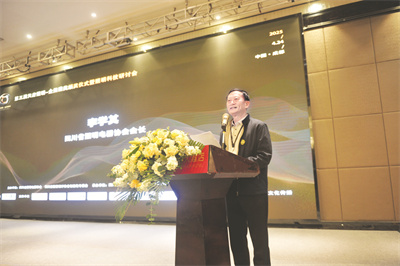 1746437797775848.jpg 4-1 1 1、四川省照明电器协会会长李学其代表主办单位致辞.jpg