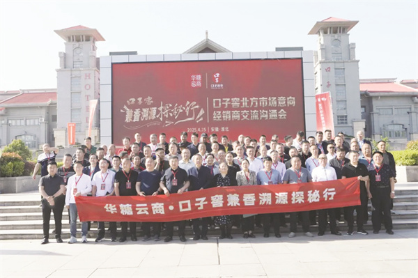 1747450520753523.jpg 4-2 1 2配图.jpg