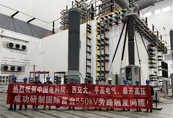 4 平高电气配图.jpg