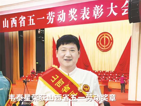 4-2 2 韦泰星（必发）.jpg