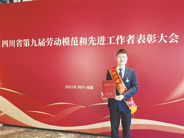 1747912615737009.jpg 8-2 图2陈飞2.jpg