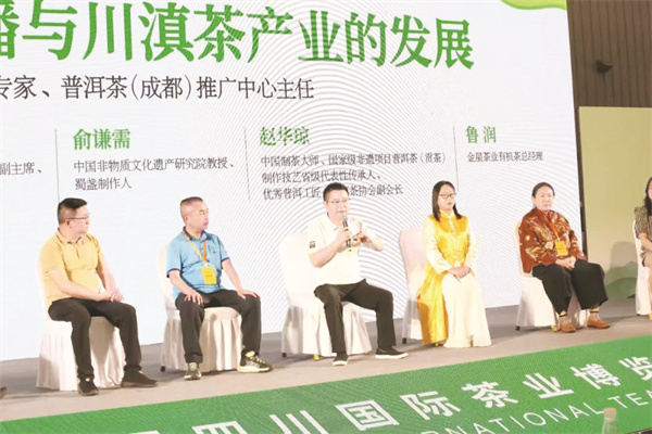 1748010952614738.jpg 1-3 3配图。头条茶创始人杨司南在会议上发言。.jpg