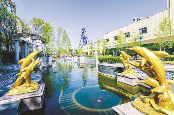 5-1 1 1新驿煤矿 用民生“温度计.jpg