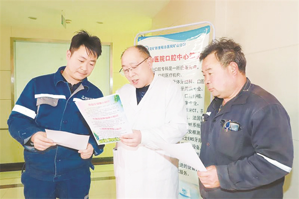 5-2 1 2新驿煤矿 用民生“温度计.jpg