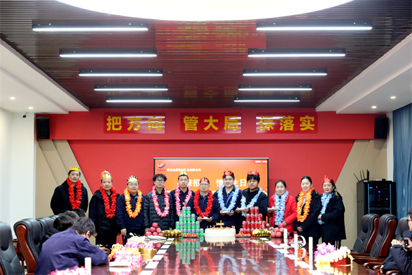 1 为员工举行集体生日庆祝活动.jpg