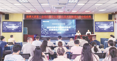 8-5 3配图。必须发汾酒.jpg